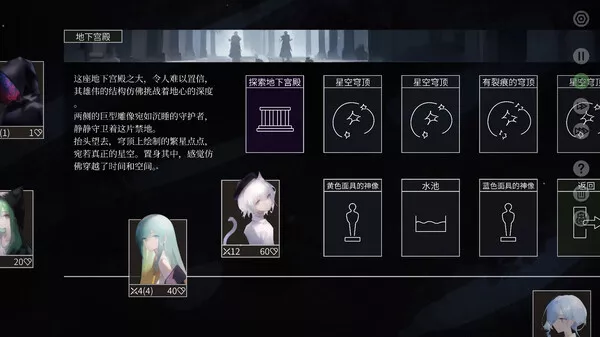 水星潮 MARELD|官方中文|解压即撸|