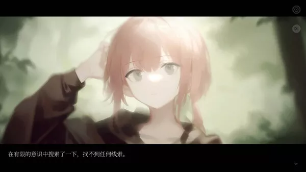 水星潮 MARELD|官方中文|解压即撸|