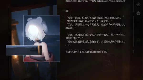 水星潮 MARELD|官方中文|解压即撸|