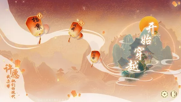 许愿 我要带她们回现代|中字-国语|Build.14198409-芳华萦绕-相遇似梦+全DLC|解压即撸|
