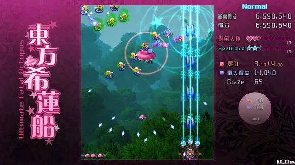 东方希莲船|豪华中文|Build.14276898-落樱暗夜-月下追魂|解压即撸|