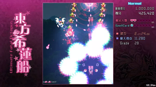东方希莲船|豪华中文|Build.14276898-落樱暗夜-月下追魂|解压即撸|