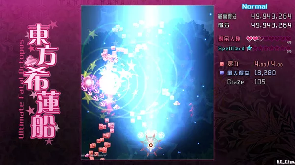 东方希莲船|豪华中文|Build.14276898-落樱暗夜-月下追魂|解压即撸|