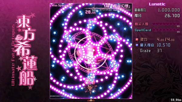 东方希莲船|豪华中文|Build.14276898-落樱暗夜-月下追魂|解压即撸|