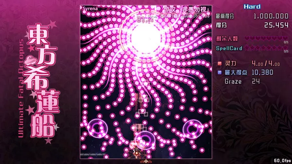 东方希莲船|豪华中文|Build.14276898-落樱暗夜-月下追魂|解压即撸|
