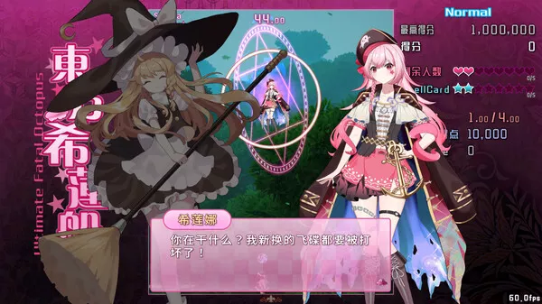 东方希莲船|豪华中文|Build.14276898-落樱暗夜-月下追魂|解压即撸|