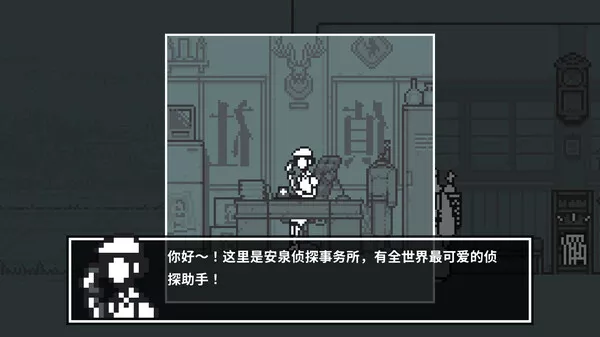 和阶堂真的案件簿|官方中文|Build.12600300-行刑者之楔-黑影之足|解压即撸|