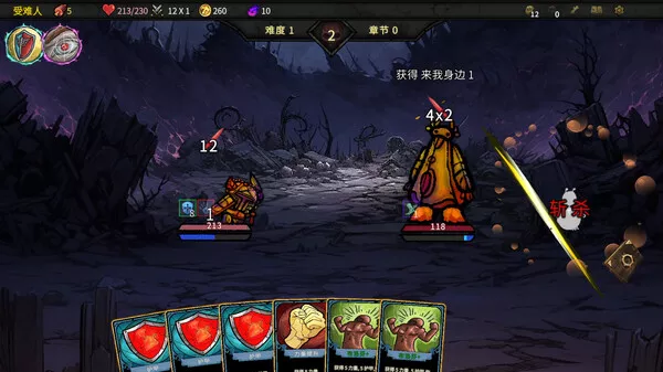 杀戮深渊|官方中文|Build.14327809-裂魂乱舞-血色咆哮|解压即撸|