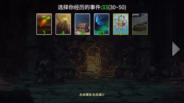 杀戮深渊|官方中文|Build.14327809-裂魂乱舞-血色咆哮|解压即撸|