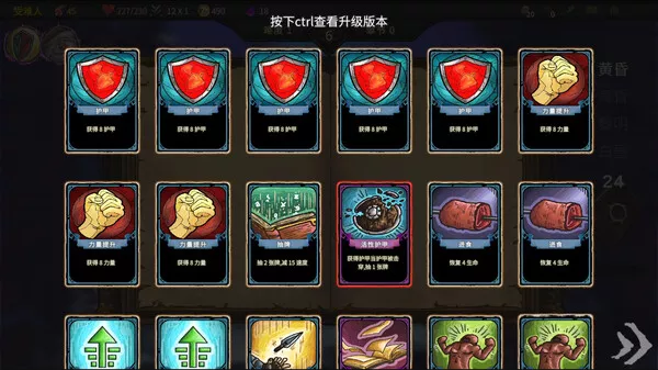 杀戮深渊|官方中文|Build.14327809-裂魂乱舞-血色咆哮|解压即撸|