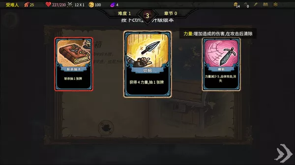 杀戮深渊|官方中文|Build.14327809-裂魂乱舞-血色咆哮|解压即撸|