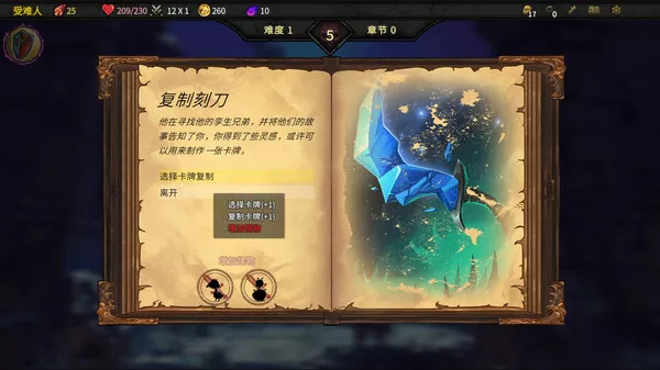 杀戮深渊|官方中文|Build.14327809-裂魂乱舞-血色咆哮|解压即撸|