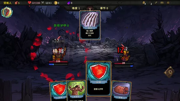 杀戮深渊|官方中文|Build.14327809-裂魂乱舞-血色咆哮|解压即撸|