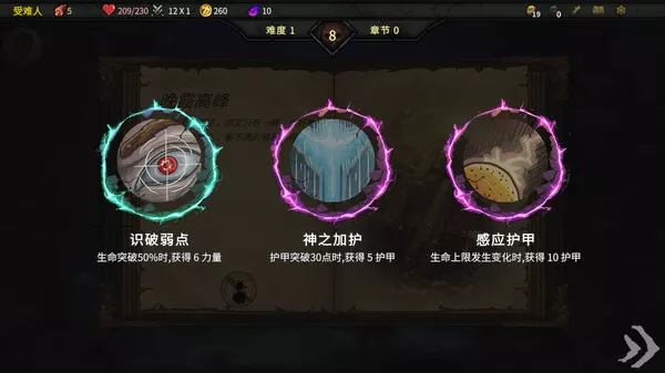 杀戮深渊|官方中文|Build.14327809-裂魂乱舞-血色咆哮|解压即撸|