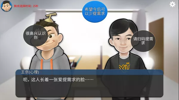 我的公司996|官方中文|Build.6218988|解压即撸|