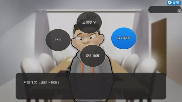 我的公司996|官方中文|Build.6218988|解压即撸|