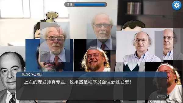 我的公司996|官方中文|Build.6218988|解压即撸|
