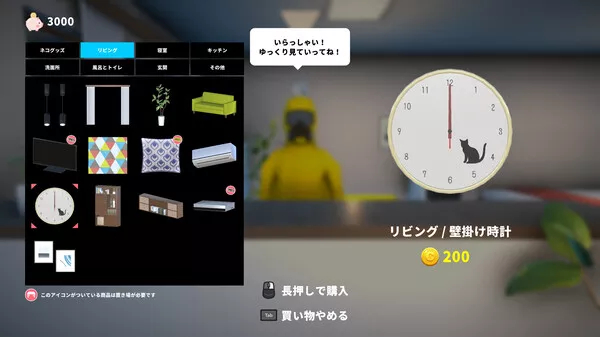 NEKOTO|官方中文|解压即撸|