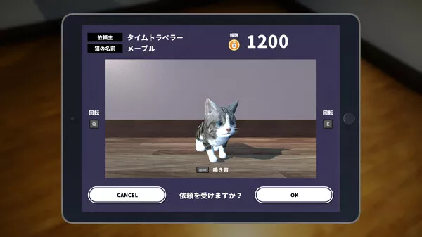 NEKOTO|官方中文|解压即撸|
