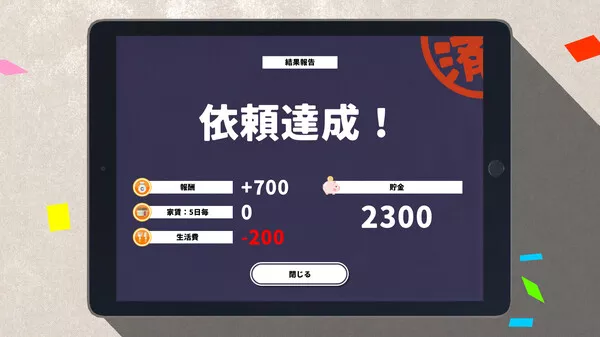 NEKOTO|官方中文|解压即撸|