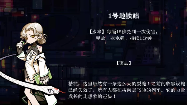巫蛇夜宴|官方中文|Build.14344582-魅影妖谭-暗夜花雨|解压即撸|