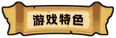 转生为领主开始冒险吧|官方中文|Build.14342592+全DLC|解压即撸|