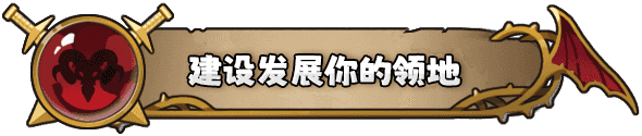 转生为领主开始冒险吧|官方中文|Build.14342592+全DLC|解压即撸|