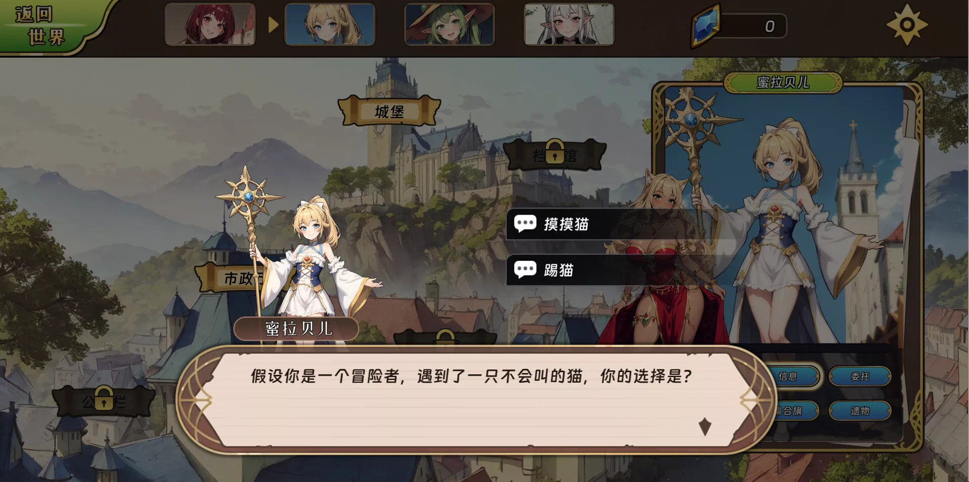 转生为领主开始冒险吧|官方中文|Build.14342592+全DLC|解压即撸|