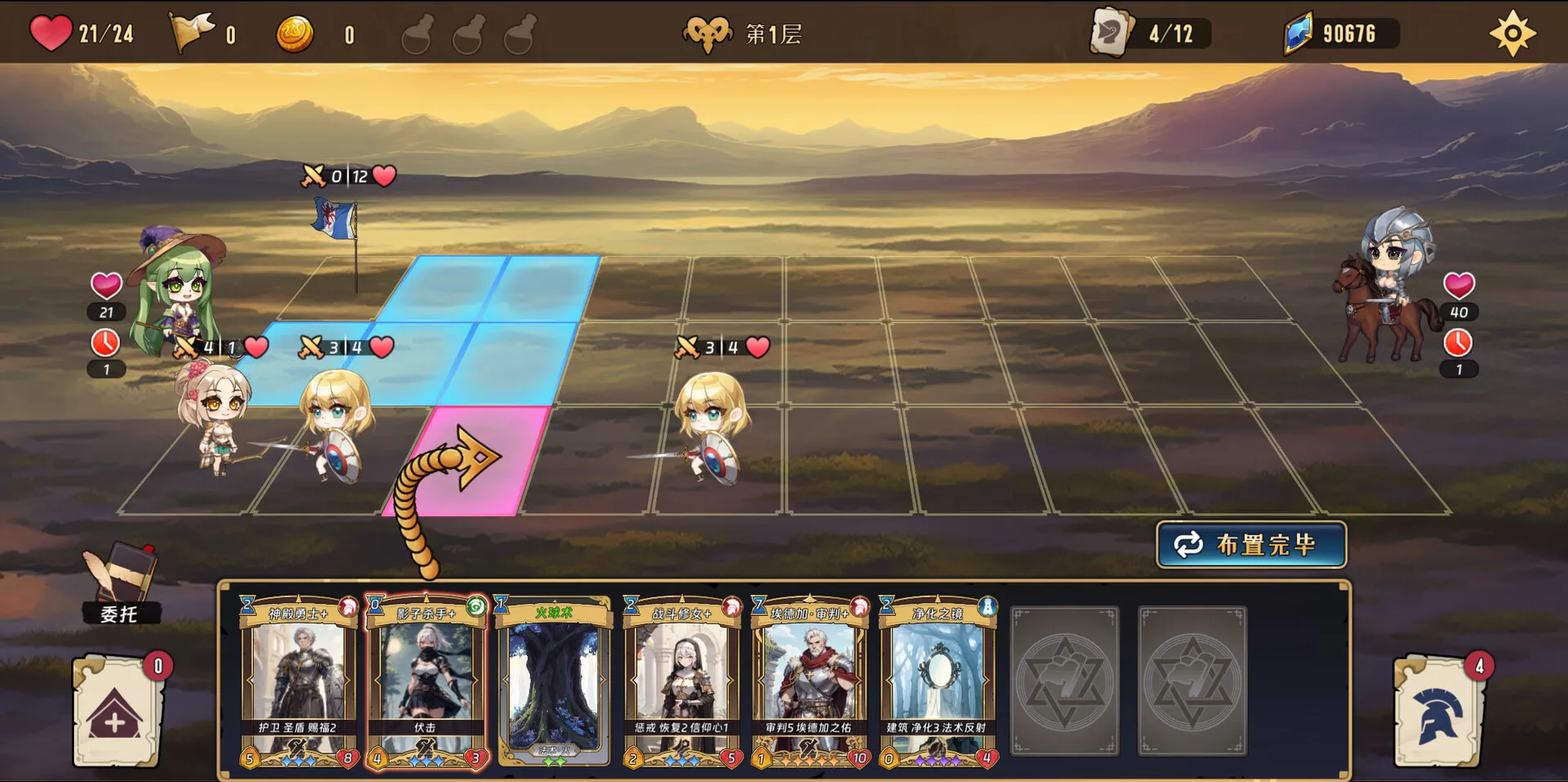 转生为领主开始冒险吧|官方中文|Build.14342592+全DLC|解压即撸|