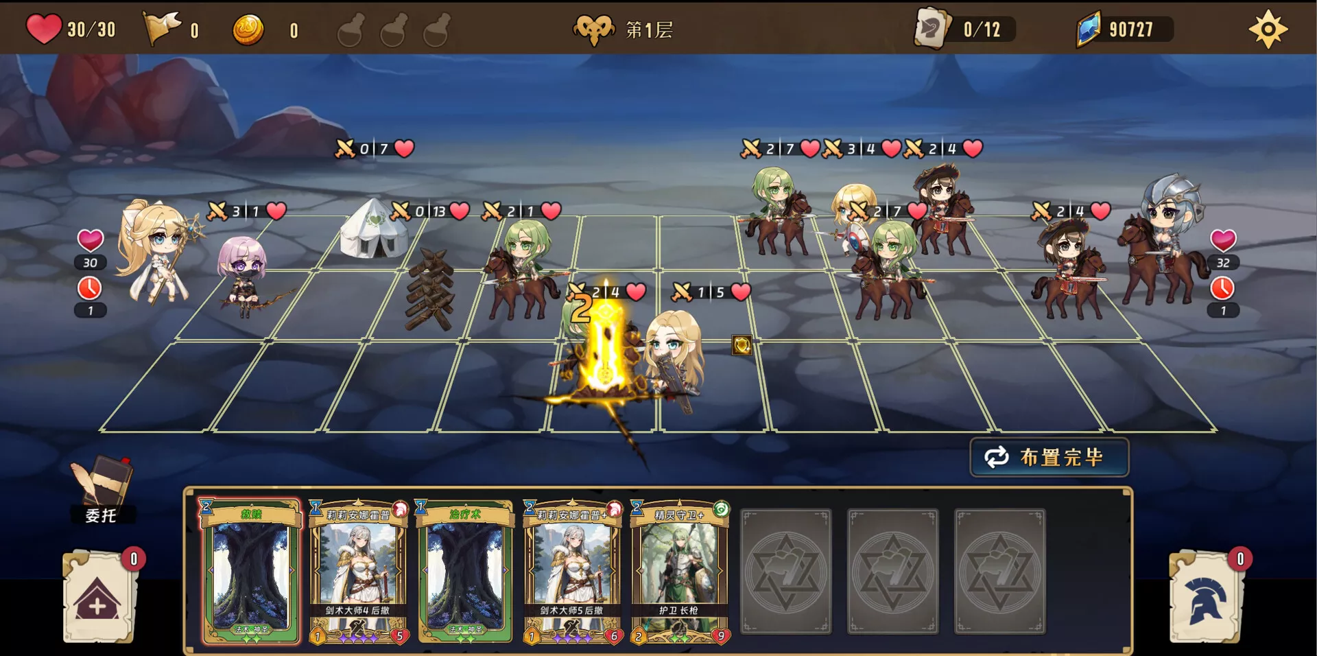 转生为领主开始冒险吧|官方中文|Build.14342592+全DLC|解压即撸|