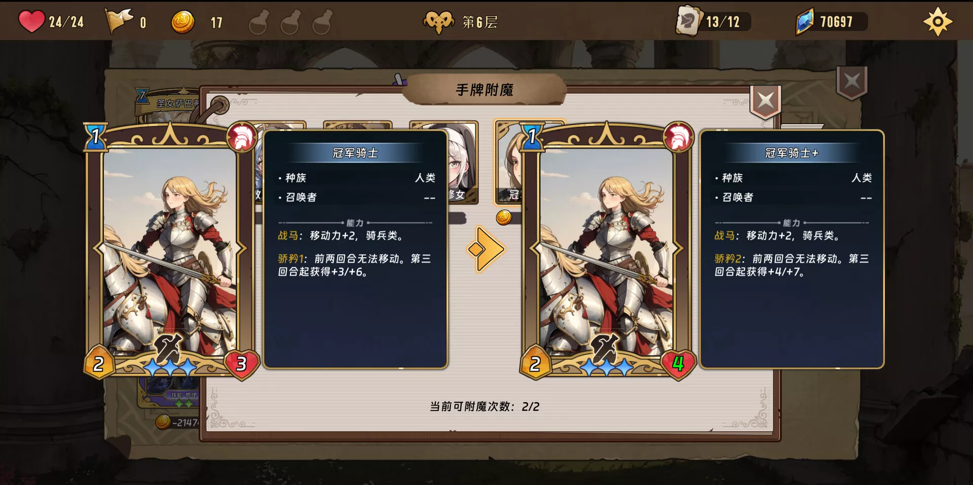 转生为领主开始冒险吧|官方中文|Build.14342592+全DLC|解压即撸|