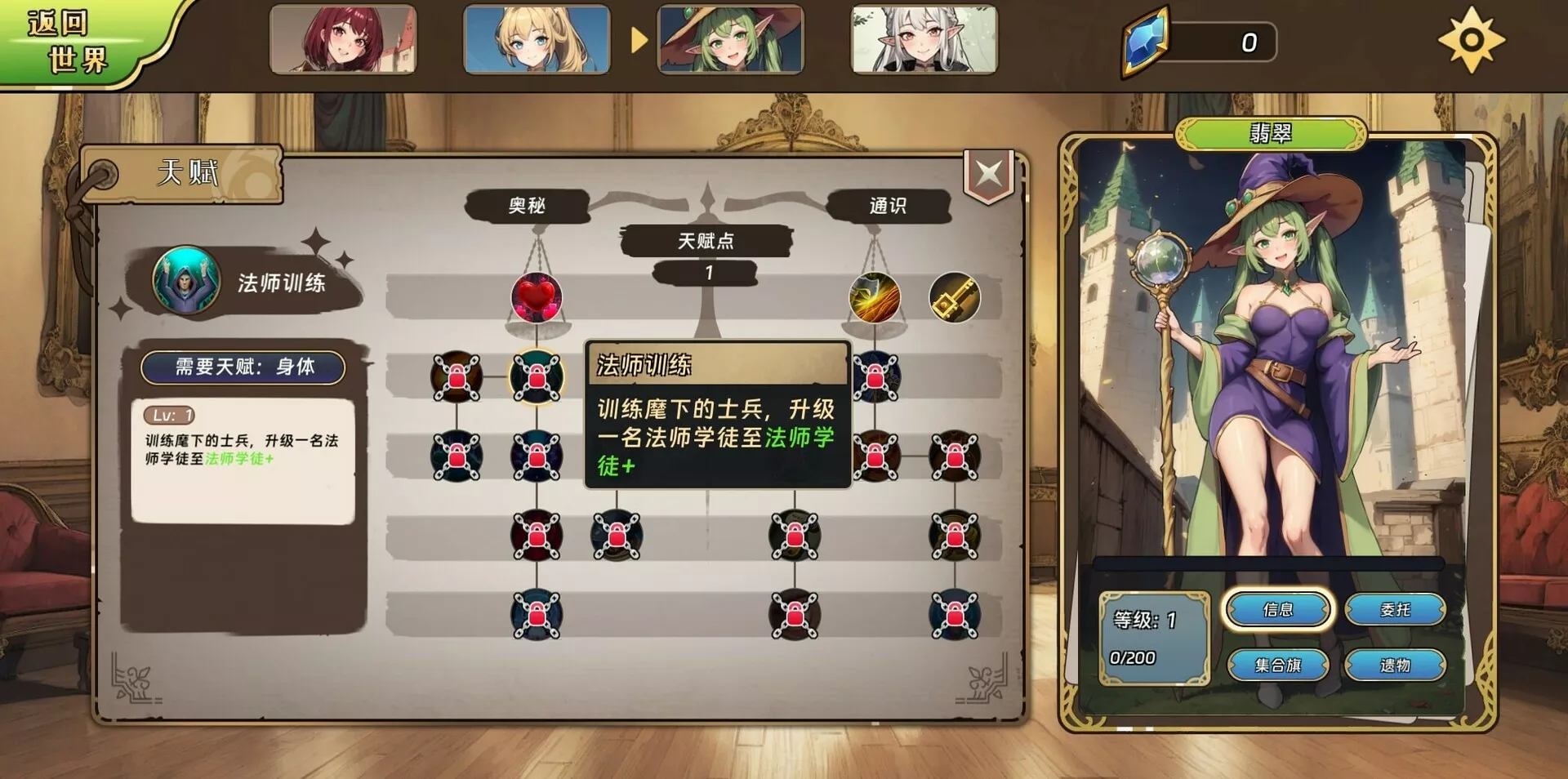转生为领主开始冒险吧|官方中文|Build.14342592+全DLC|解压即撸|