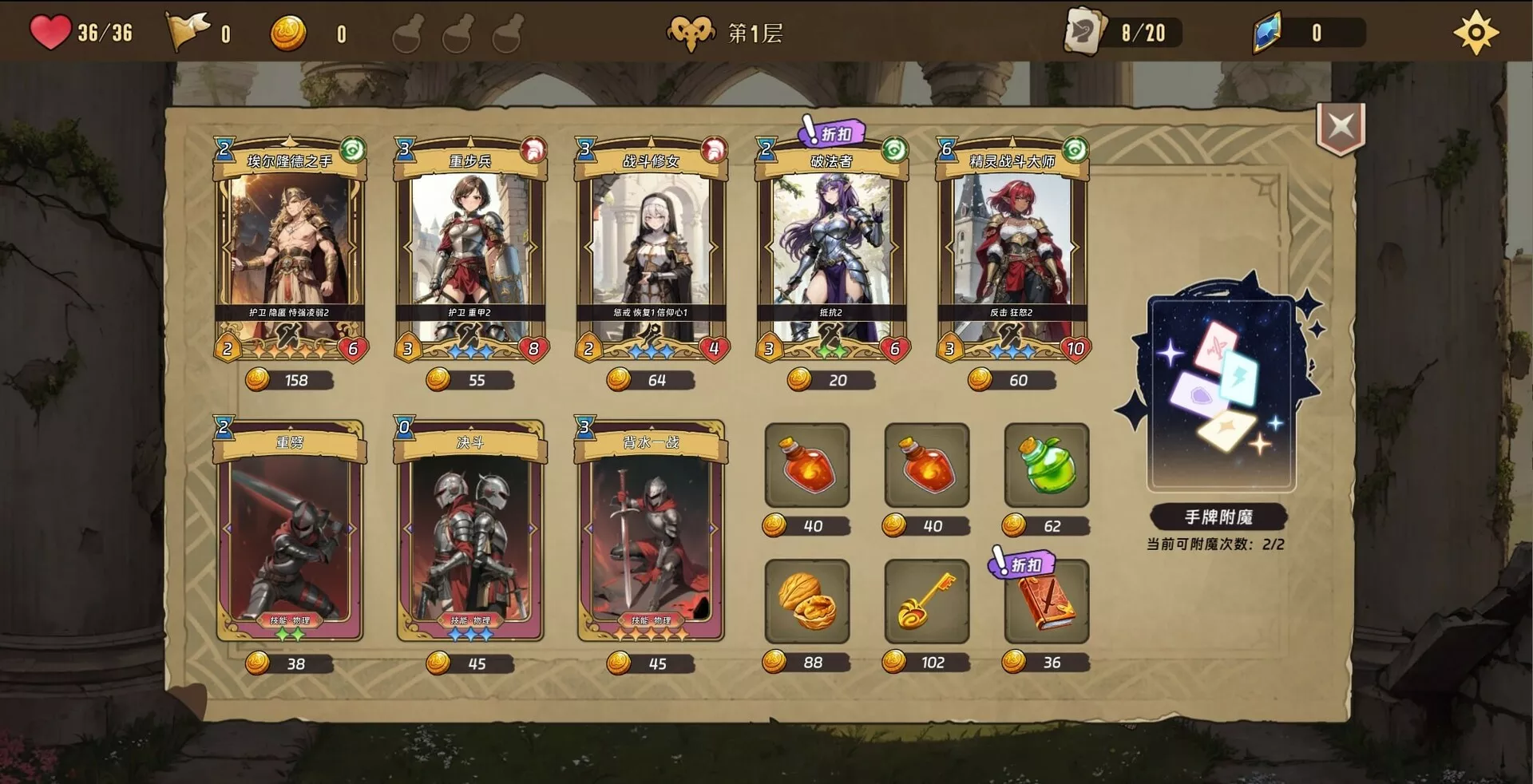转生为领主开始冒险吧|官方中文|Build.14342592+全DLC|解压即撸|