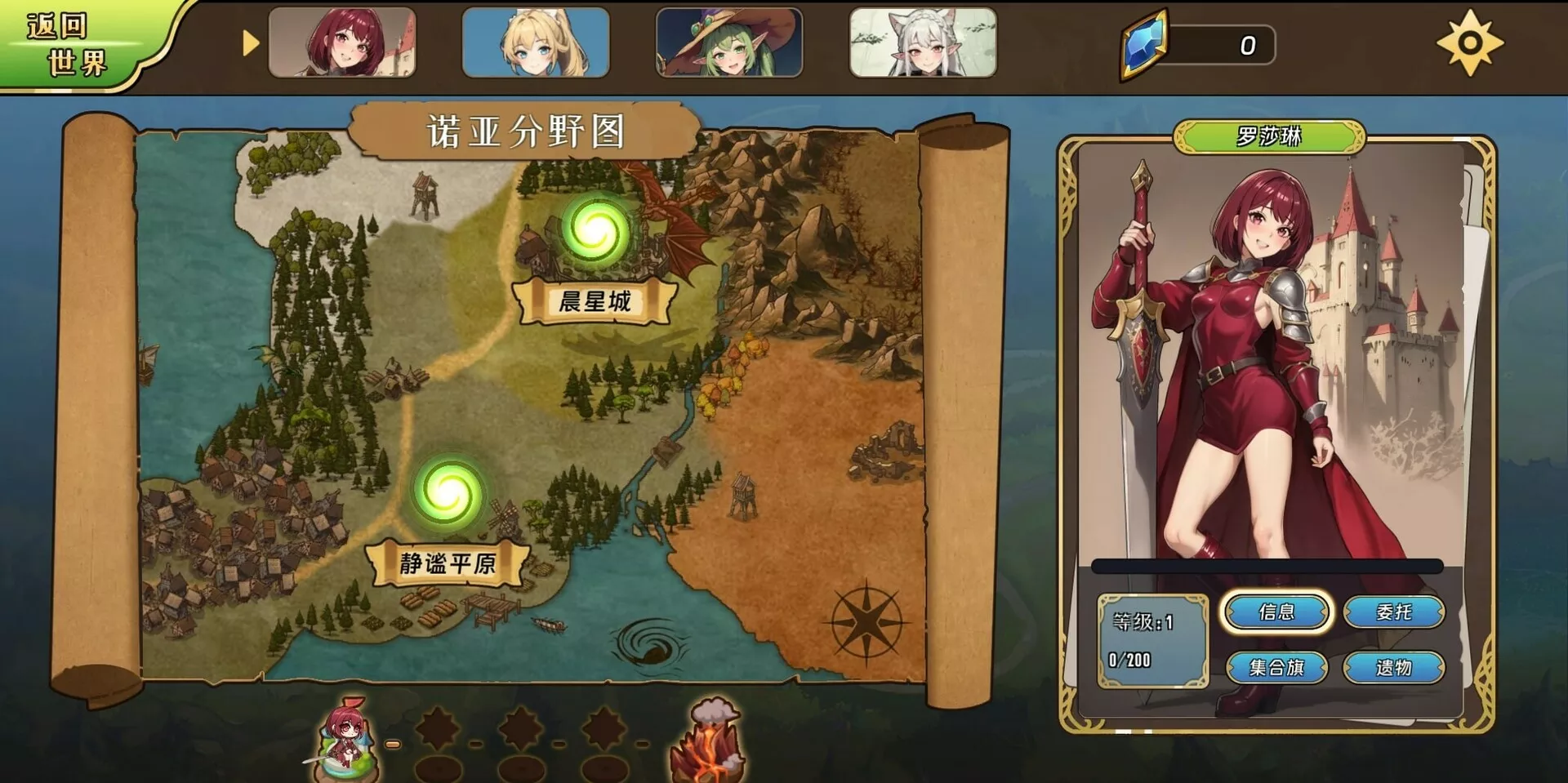 转生为领主开始冒险吧|官方中文|Build.14342592+全DLC|解压即撸|