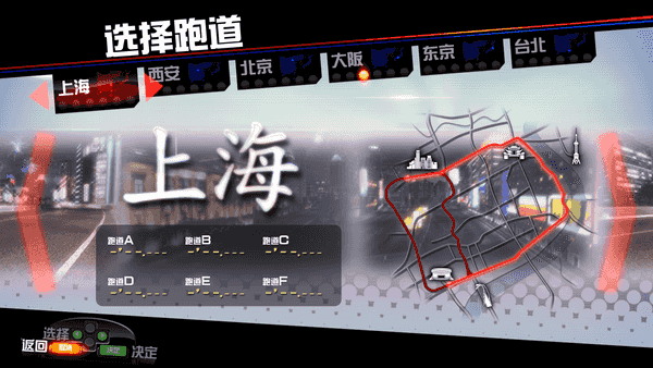 環狀战斗骑士 FAST BEAT BATTLE RIDER|官方中文|解压即撸|
