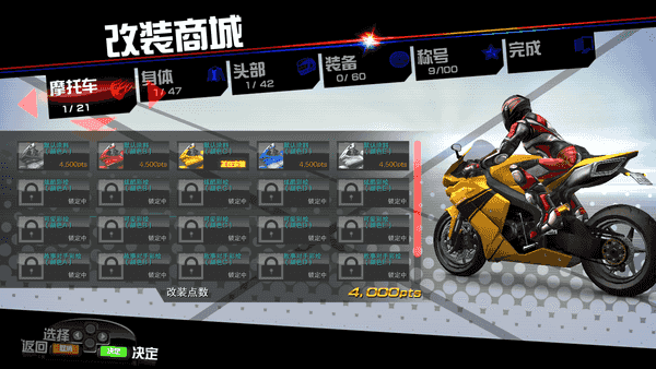 環狀战斗骑士 FAST BEAT BATTLE RIDER|官方中文|解压即撸|