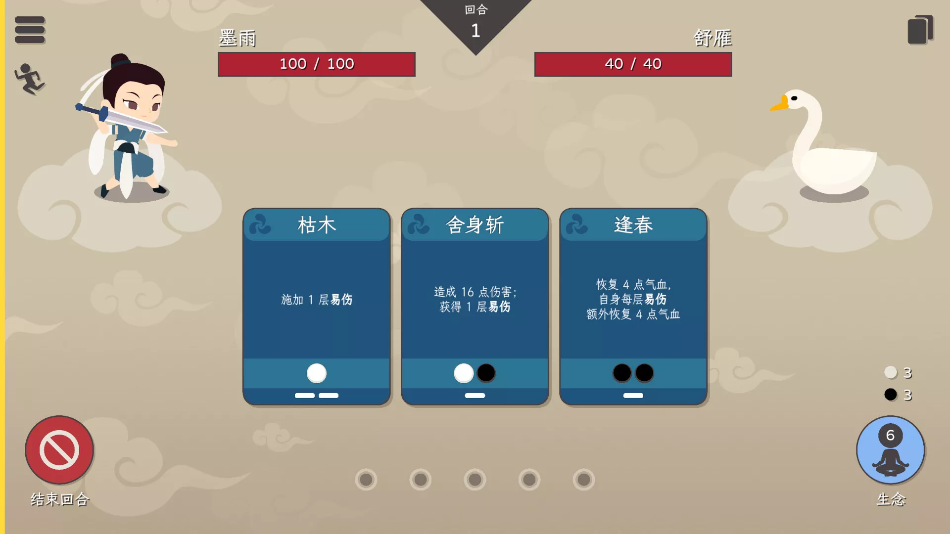 知天命|官方中文|Build.14383695-1.0-全新正式完整版|解压即撸|