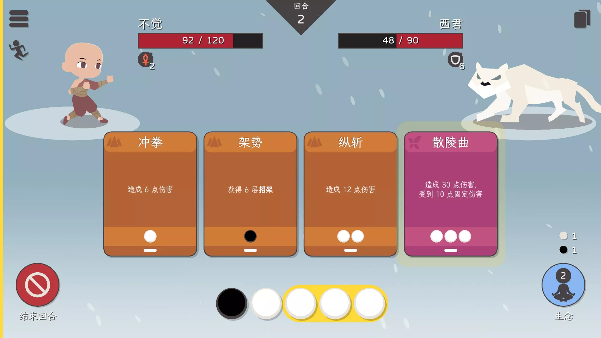 知天命|官方中文|Build.14383695-1.0-全新正式完整版|解压即撸|