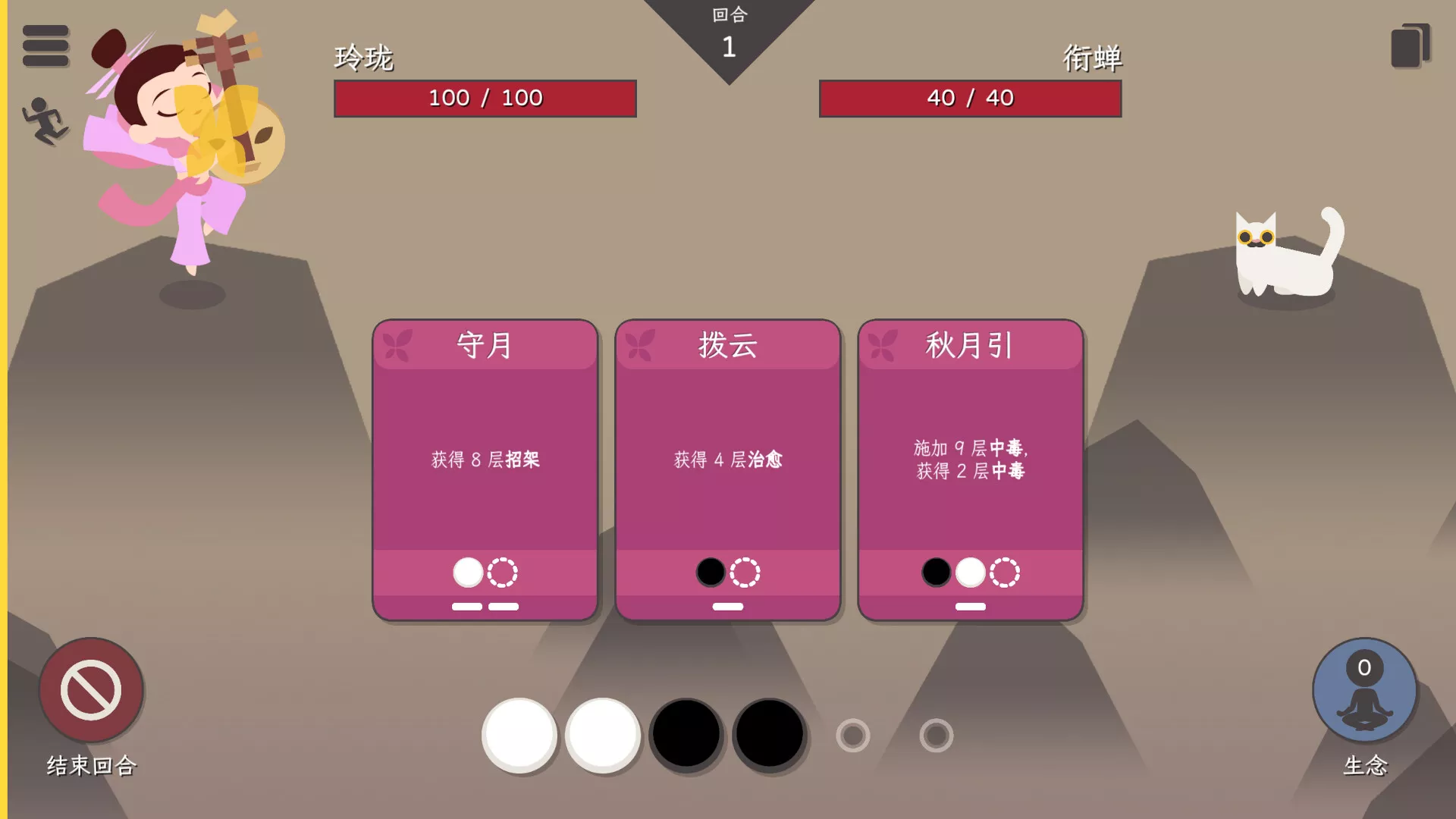 知天命|官方中文|Build.14383695-1.0-全新正式完整版|解压即撸|