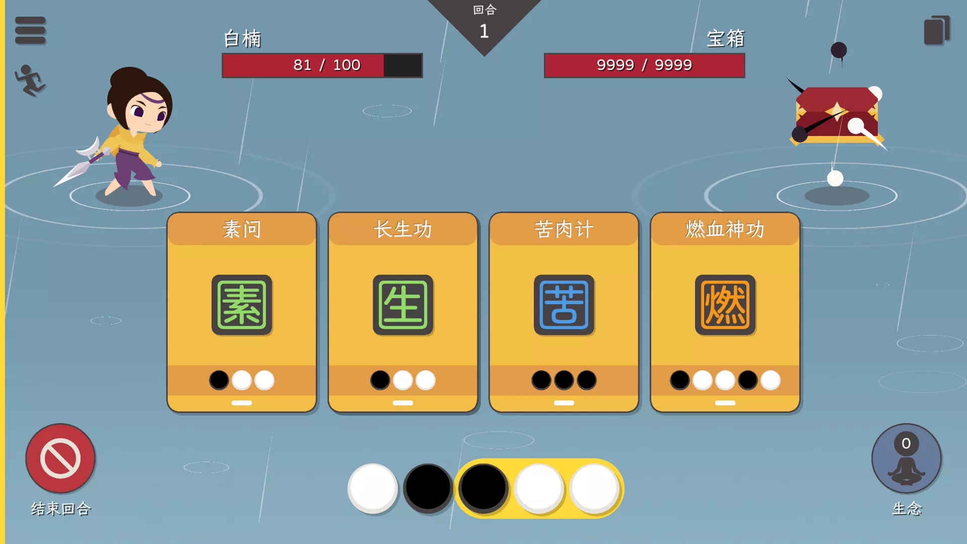 知天命|官方中文|Build.14383695-1.0-全新正式完整版|解压即撸|
