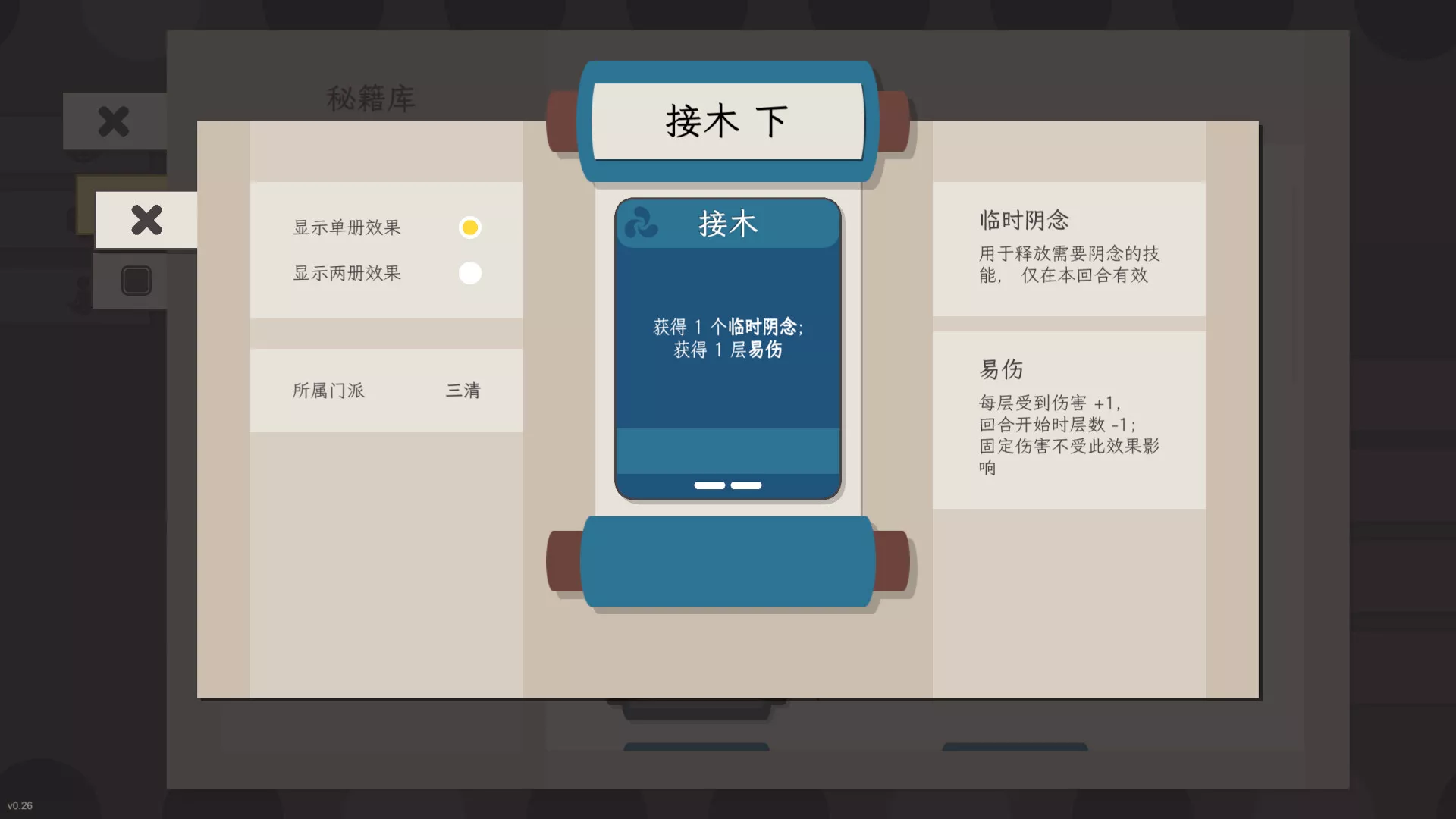 知天命|官方中文|Build.14383695-1.0-全新正式完整版|解压即撸|