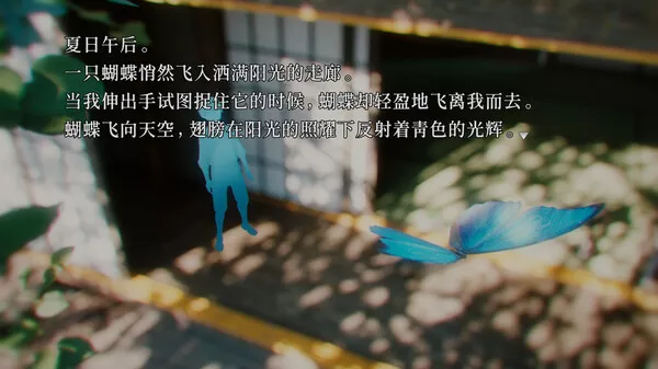 神无迷宫 KANNA MAZE|官方中文|解压即撸|
