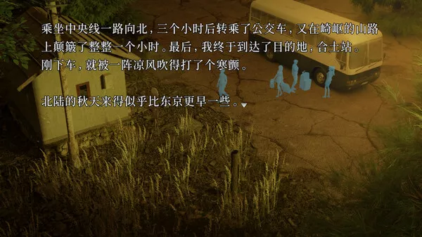 神无迷宫 KANNA MAZE|官方中文|解压即撸|
