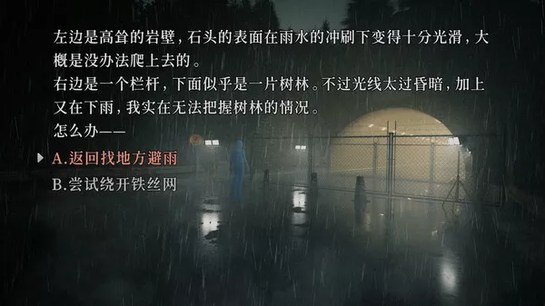 神无迷宫 KANNA MAZE|官方中文|解压即撸|