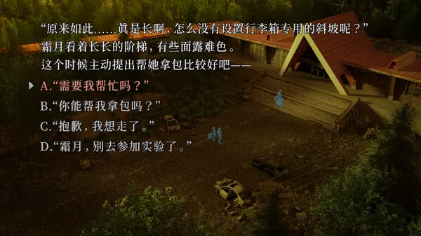 神无迷宫 KANNA MAZE|官方中文|解压即撸|