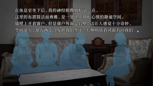 神无迷宫 KANNA MAZE|官方中文|解压即撸|