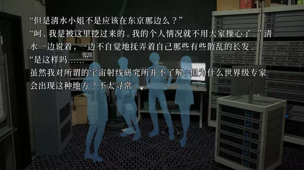 神无迷宫 KANNA MAZE|官方中文|解压即撸|