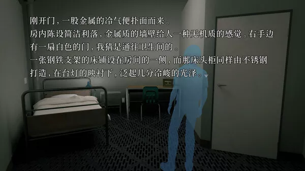 神无迷宫 KANNA MAZE|官方中文|解压即撸|