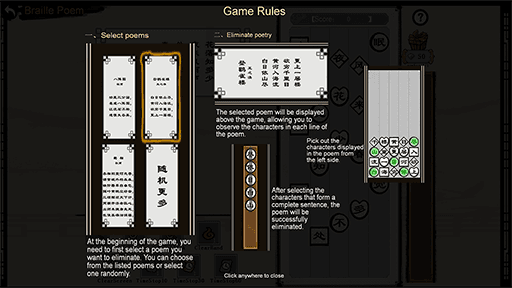 梦幻诗篇|官方中文|Build.14224021|解压即撸|