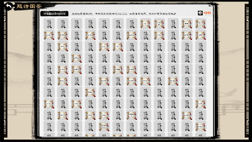 梦幻诗篇|官方中文|Build.14224021|解压即撸|